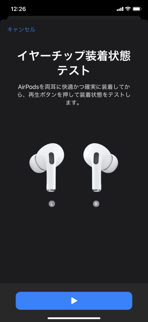 AirPodspro10